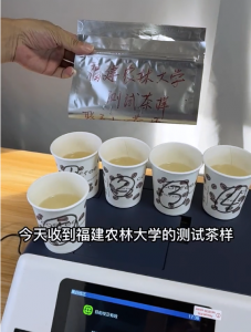 色差儀怎么測量液體的色差？