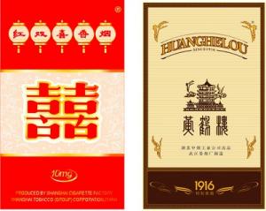 保來發(fā)分光測色儀ST70應用于煙標顏色檢測