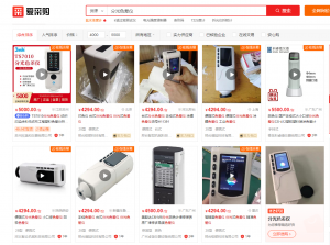 5000元左右性價(jià)比高一些的分光色差儀推薦？