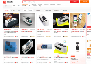 20000元左右性價(jià)比高一些的分光測(cè)色儀推薦？