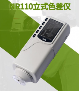 汽車油漆色差儀品牌，價格，廠家怎么樣？