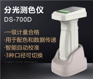 便攜式分光測(cè)色儀品牌，價(jià)格，廠家怎么樣？