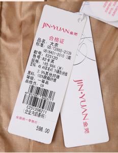 分光色差儀在吊牌顏色品質(zhì)管控的應(yīng)用