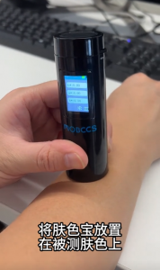 如何使用找色寶測膚色呢？膚色寶測量皮膚