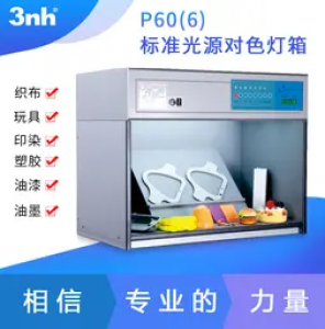 點光源廠家哪家好？