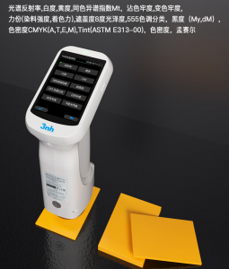什么是塑料黑度？塑料黑度怎么表示與測量？