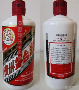 如何管控茅臺(tái)酒酒瓶顏色？