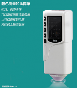 色差儀參數(shù)：從 CIELab 到總色差，一文搞懂
